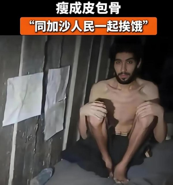 福盈策略 以色列各界人士举行抗议 人质家属呼吁立即解救亲人